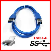 在飛比找PChome24h購物優惠-Bravo-u USB 3.0 數據傳輸線/A公對B公(1.