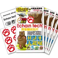 在飛比找Mymall優惠-Echain Tech 熊掌 長效驅蚊|防蚊貼片5包/300