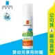 【理膚寶水】安得利嬰兒防曬乳SPF50+ 50ml / 專為6個月大嬰兒設計 / LA ROCHE-POSAY ✦美康藥局✦