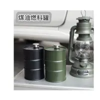 在飛比找蝦皮購物優惠-「全新台灣現貨」露營燃料罐 （送漏斗）煤油罐不繡鋼 硬派風格
