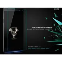 在飛比找蝦皮購物優惠-日本旭硝子原料 華碩 ZenFone Selfie ZD55