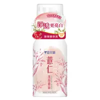 在飛比找PChome24h購物優惠-【雪芙蘭】薏仁洗顏慕絲150ml