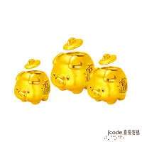 在飛比找Yahoo奇摩購物中心優惠-J code真愛密碼金飾 撲滿小豬存錢筒硬金擺件-小+中+大