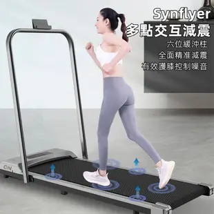 家用跑步機小型可摺疊健身減肥器材走步機電動平板跑步機