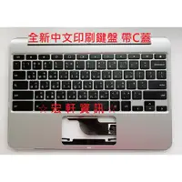 在飛比找蝦皮購物優惠-☆宏軒資訊☆華碩 ASUS Chromebook Flip 