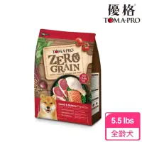 在飛比找momo購物網優惠-【TOMA-PRO 優格】零穀系列狗飼料-0%零穀 羊肉+鮭