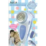 【KOLIN 歌林】充電式除毛球機 KLB-HC02(全新福利品-有微泛黃 不介意者再下單)