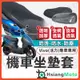 【現貨免運附發票】活力125 Vivo 坐墊套 機車坐墊套 機車坐墊 機車座墊套 機車椅套 機車座墊 防水坐墊 SYM