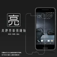 在飛比找樂天市場購物網優惠-亮面螢幕保護貼 HTC One A9 保護貼 軟性 高清 亮