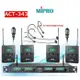 MiPRO~ACT-343 四頻自動選訊接收機(佩戴式)