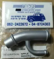 Cylinder Head Pipe Y Housing Water Outlet Coolant Daihatsu Applause 90044-06006