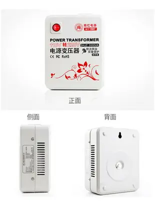 舜紅溫控1000W變壓器220V轉110V電壓轉換器110v轉220v美日海淘用