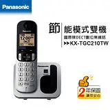 在飛比找遠傳friDay購物精選優惠-國際牌Panasonic KX-TGC210TW /KX-T