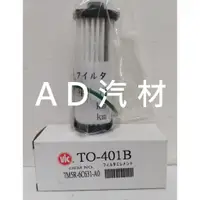 在飛比找蝦皮購物優惠-MK2.5 MK3 FOCUS 1.6 2.0 08- 汽油