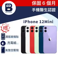 在飛比找蝦皮購物優惠-Apple iPhone 12mini 128GB 螢幕5.