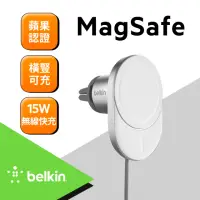 在飛比找momo購物網優惠-【BELKIN】15W Magsafe 無線車用充電架(不含