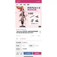 在飛比找蝦皮購物優惠-【Electrolux 伊萊克斯】超級完美管家吸塵器-HEP