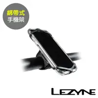 在飛比找momo購物網優惠-【LEZYNE】綁帶式手機架 SMART GRIP PHON