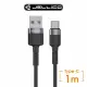 【JELLICO】USB to Type-C 1M 急速快充充電傳輸線(JEC-KDS100-BKC)