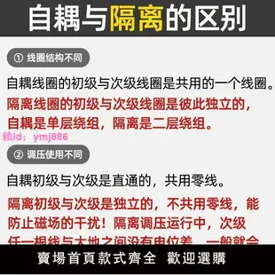 單相隔離穩壓變壓器220V變220V安全醫用轉換牛隔離電源1比1防觸電