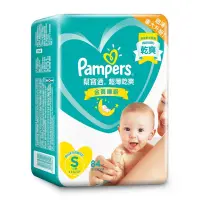 在飛比找蝦皮購物優惠-全新❤️‍🔥幫寶適 Pampers 超薄乾爽 升級版綠幫 黏