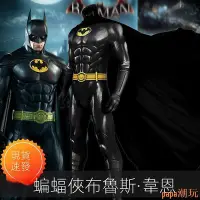 在飛比找Yahoo!奇摩拍賣優惠-papa潮玩【】蝙蝠俠布魯斯韋恩cosplay 連身緊身衣 