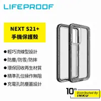 在飛比找蝦皮商城優惠-LifeProof NEXT Samsung Galaxy 