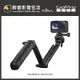 【醉音影音生活】GoPro AFAEM-002 三向多功能手持桿 2.0 台灣公司貨
