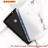 在飛比找Yahoo!奇摩拍賣優惠-【番茄蛋3C數碼】NOKIA 適用於諾基亞 Lumia 52