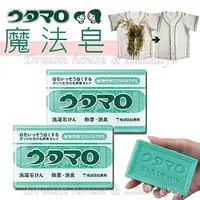 在飛比找樂天市場購物網優惠-日本製 東邦 utamaro 魔法皂/家事皂/洗衣皂/萬用去
