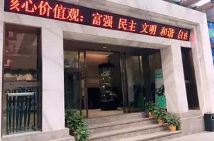 武漢喬希爾加州花園酒店Wuhan Qiaoxi'er Jiazhou Hotel