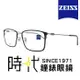 【ZEISS 蔡司】鈦金屬 光學鏡框眼鏡 ZS22114LB 020 黑色長方形框/銀色鏡腳 56mm