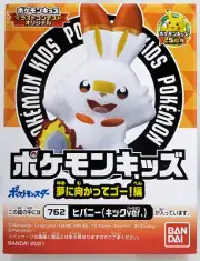 SCORBUNNY ATTACK ~ POKEMON KIDS Puppet FIGURE Nintendo BANDAI Toy ~ NEW IN BOX!