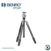 在飛比找Yahoo!奇摩拍賣優惠-百諾 BENRO FRHN34CVX30 犀牛系列 碳纖維 