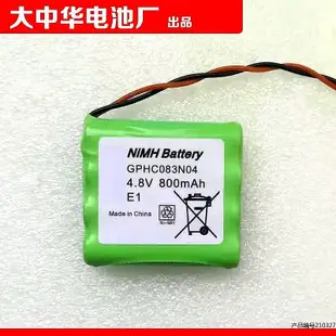 【現貨】.兼容NIMH BATTERY GPHC083N04 4.8v 800mAh推拉力計專用電池