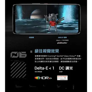 ASUS 華碩 ROG Phone 6 手機(16G/512G) 6.78吋 智慧型手機 手機【GAME休閒館】