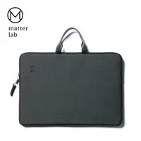 在飛比找PChome24h購物優惠-【Matter Lab】SERGE 13.3吋 2Way保護