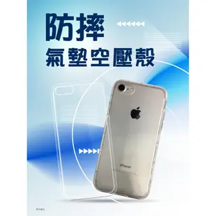 『氣墊防摔殼』APPLE iPhone 5S i5S iP5S 透明軟殼套 空壓殼 背殼套 背蓋 保護套 手機殼