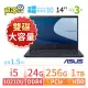 【阿福3C】ASUS 華碩 ExpertBook P2451F 商用筆電 14吋/i5-10210U/24G/256G+1TB/Win10專業版/三年保固-雙碟大容量