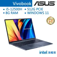 在飛比找蝦皮商城優惠-ASUS 華碩 Vivobook X1603 X1603ZA