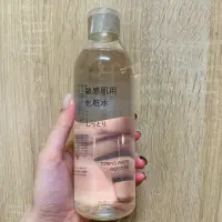 在飛比找蝦皮購物優惠-日本無印良品MUJI 敏感肌膚保養品 滋潤化妝水