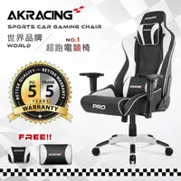在飛比找PChome24h購物優惠-AKRACING超跑電競椅大師旗艦款-GT666 PRO X