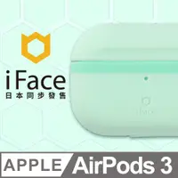 在飛比找PChome24h購物優惠-日本 iFace AirPods 3 專用 Grip On 