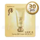The History of Whoo Luxury BB 1ml x 30pcs SPF 20/PA++