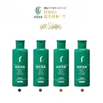 [FMD][現貨] 日本 SASTTY 利尻昆布 天然海藻 染髮洗髮精 植物染髮 白髮染
