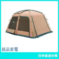 在飛比找樂天市場購物網優惠-【日本牌 含稅直送】Coleman 帳篷 TOUGH SCR