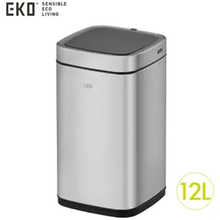 【EKO】臻美X感應環境桶垃圾桶 12L 灰鋼(HG1663-2)