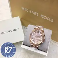 在飛比找樂天市場購物網優惠-帝安諾-實體店面 Michael Kors 手錶 MK 三眼