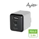 【Avier】 COLOR MIX PD3.0+2.4A USB 電源供應器(太空灰)