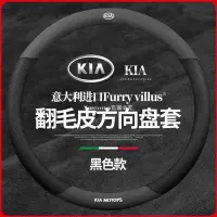 在飛比找Yahoo!奇摩拍賣優惠-Kia Soul Sportage Optima Caren